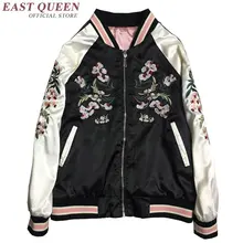 Женские куртки-бомберы с вышивкой, женские куртки-бомберы в японском стиле, зимнее пальто для женщин DD082 C