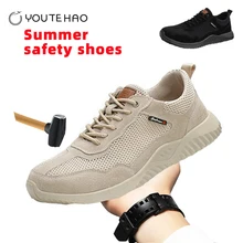 Модная защитная обувь со стальным носком; сетчатые ботинки с защитой от Разбивания и пирсинга; рабочие защитные ботинки