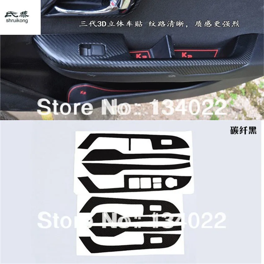 

The carbon fiber car stickers of the window lift control panel for KIA K2 RIO Free Shipping