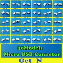 30 моделей 300 шт. Micro USB разъем 5 P 5pin Micro USB разъем для Samsung HTC Lenovo ZTE телефон Планшеты PC USB хвост зарядки разъем