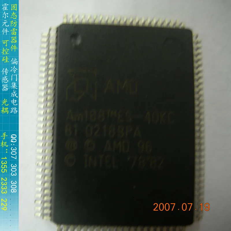 

[BELLA]AM188ES-40KC 16 -bit embedded microcontroller compatible with 80c186 80C188--5pcs/lot