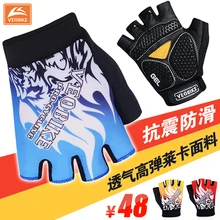 Veobike беговые велосипедные мото-перчатки с открытыми пальцами гелевые поролоновые велосипедные перчатки без пальцев