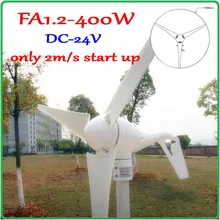 400W 24V DC Output Wind Generator with built-in controller rectifier module; 400W 3pcs Blades Wind Turbine Generator