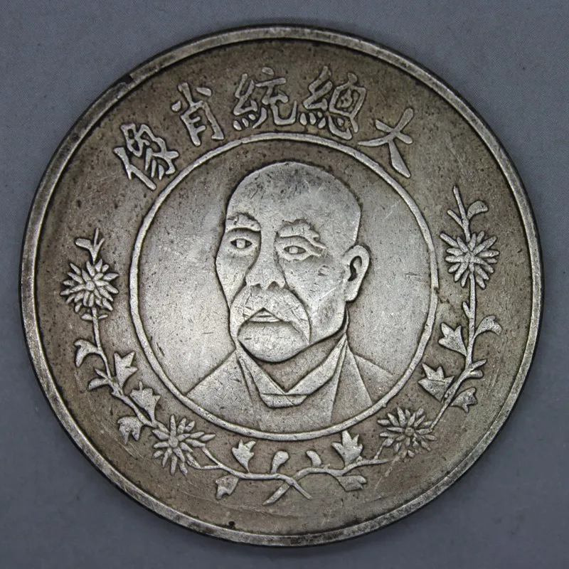 

Chinese antique old copper coin Bulk silver dollar silver silver coin Long Yang yuan (yuan shikai President)