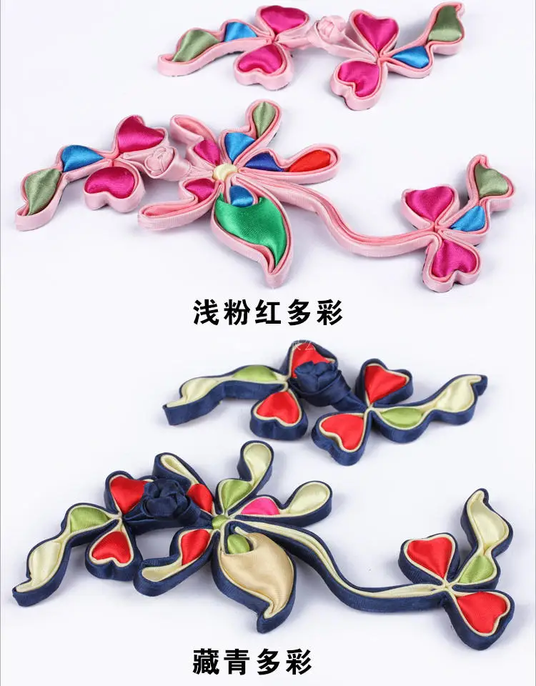 HAND MADE китайский closefiting Атлас Красочные Кнопки для Тан костюм трельяжным высокого класса Костюмы кнопки для Костюмы Швейные