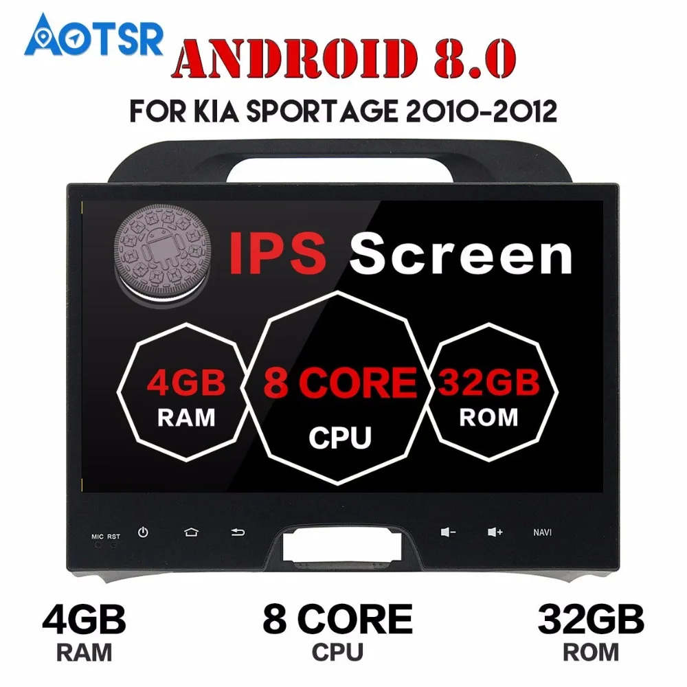 Автомобильный мультимедийный комплект 10 1 дюйма Android 7 8 0 GPS navi для kia Sportage 2010 2014 без