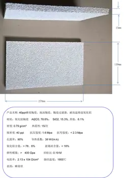 

40ppi Honeycomb Ceramics, 280mm Foam Ceramics, Ceramic Filters, High Temperature Resistant Alumina Castings