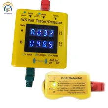 PoE World PoE Тестер с портом PoE детектор питания через Ethernet тестер, подключенный к розетке RJ45, отображение напряжения/тока/мощности