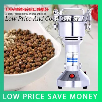 

Ultrafine Grinding Machine Chinese Medicine Grinder Electric Flour Milling Machine Superfine Powder Machine