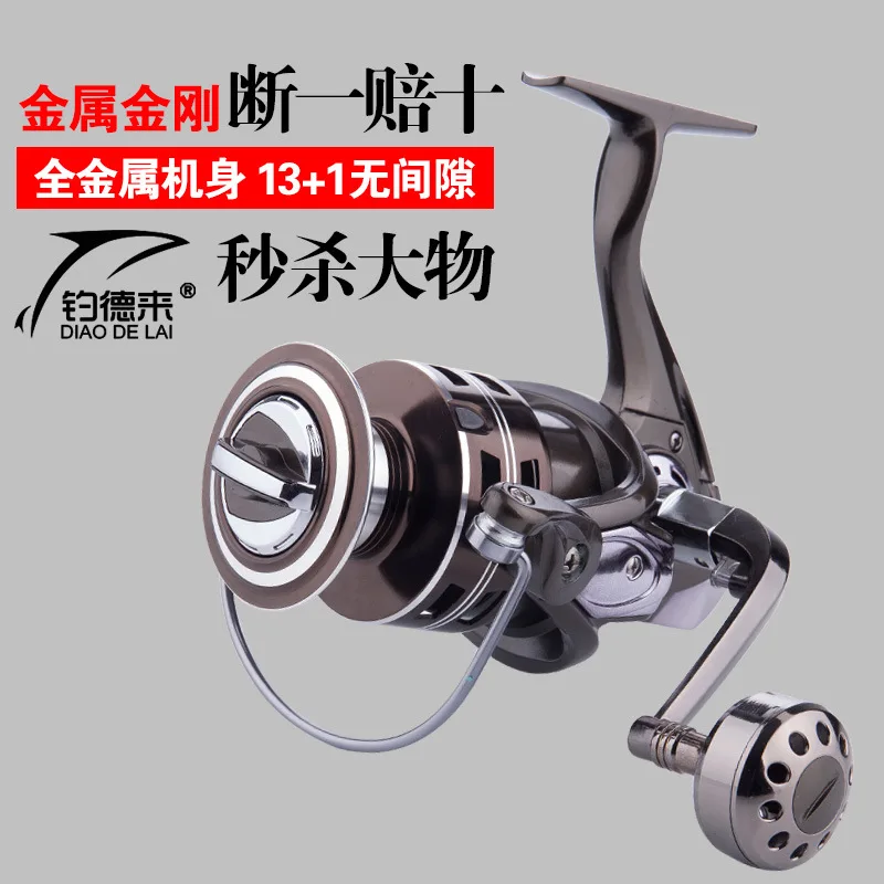 Fishing De Lai - King Kong Lotus Hand Full Metal Aluminum Body Fishing Reel Spinning Wheel Fishing Line Sea Bream Wheel