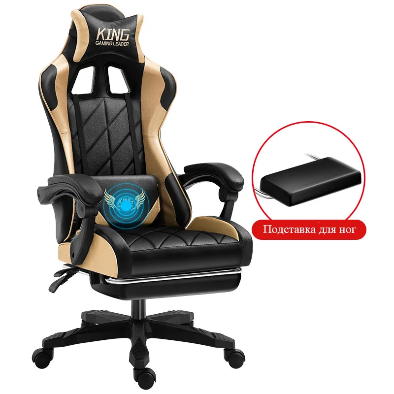  Computer Gaming adjustable height gamert Chair Home office Chair Internet Chair Office chair Boss c