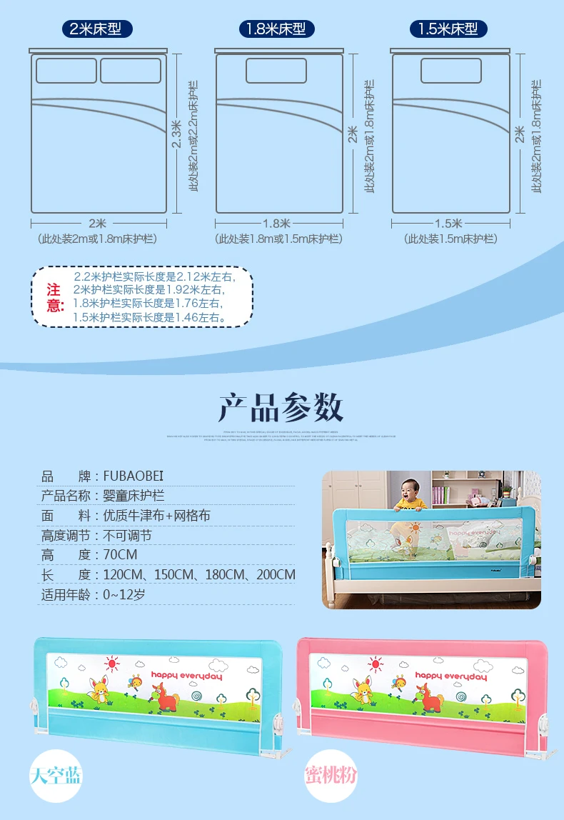Infantil Cama Cerca Berço Guardrail Bebê Bar 1.8 2 m Bloco Quebrar-resistente 21 Infantil cama cerca berço guardrail bebê cama