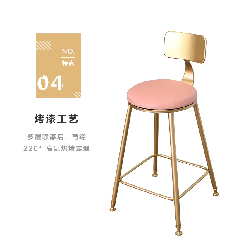 2Nordic Wrought Iron Gold Bar Stool High 5/65 / 75cm Simple Wrought Iron Chair Modern Bar Wire High Chair Creative Metal