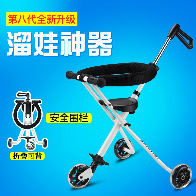Складная трехколесная коляска, переносная дорожная супер легкая коляска с тремя колесами, Детский трицикл, ручная коляска