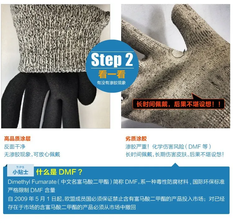 Арамидное волокно анти порезов перчатка безопасности HPPE порезов рабочие перчатки