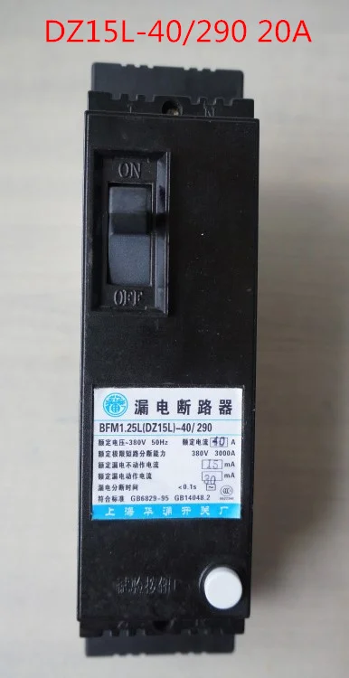 

Earth leakage circuit breaker DZ15L-40/290 20A 2P BLACK Residual current circuit breaker