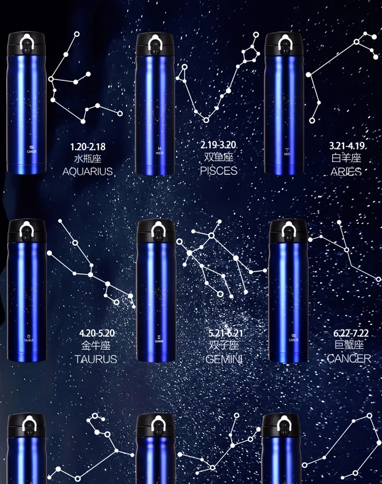 12 Созвездие 500 мл Термос из нержавеющей стали кружка Зодиак Термос Термосы Открытый тур живот чашка для мужчин офис бутылка для воды