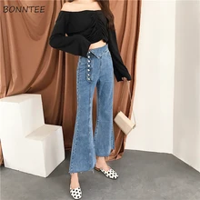 Джинсы женские однобортные с высокой талией универсальные широкие брюки Длинные Элегантные корейские стильные женские свободные мягкие женские для отдыха