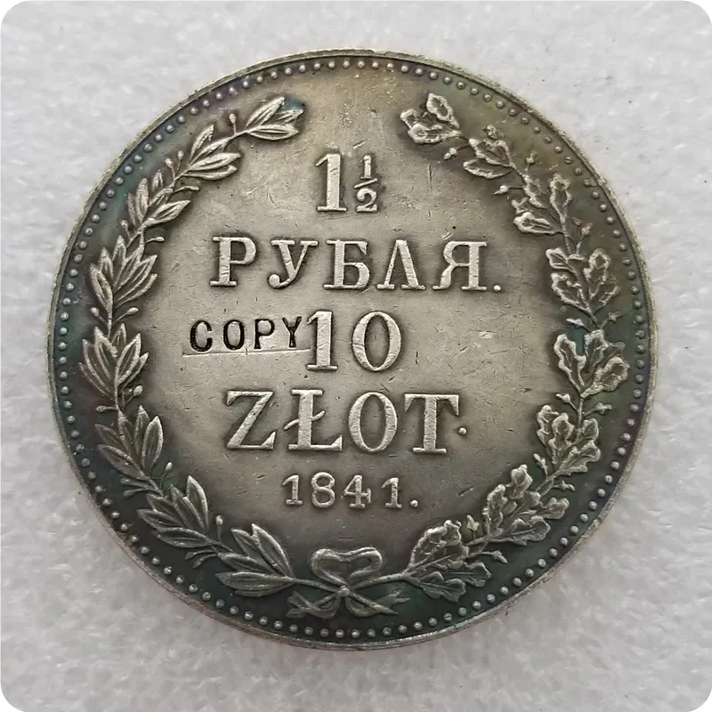 1835-1841 Польша(Россия) мВт 10 злотых(1-1/2 рубля) копия монет памятные монеты-копии монет медаль коллекционные монеты - Цвет: 1841