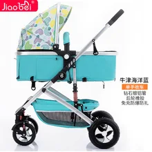 Высокий пейзаж коляска может сидеть лежащий светильник и легко складывать Двусторонняя четырехколесная ударная детская коляска