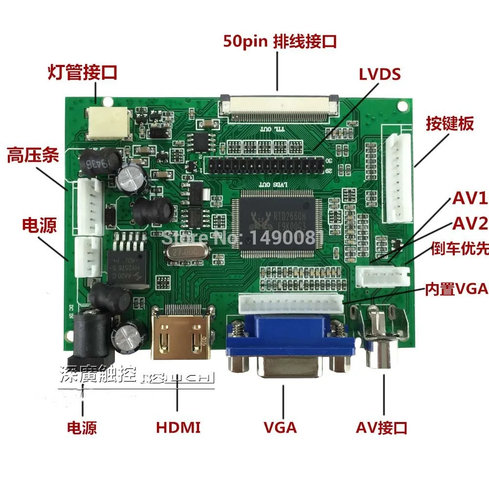 HDMI вход ЖК-плата контроллера VS-TY50-V2+ 7 дюймов 800x480 AT070TN90 ЖК-панель+ пульт дистанционного управления