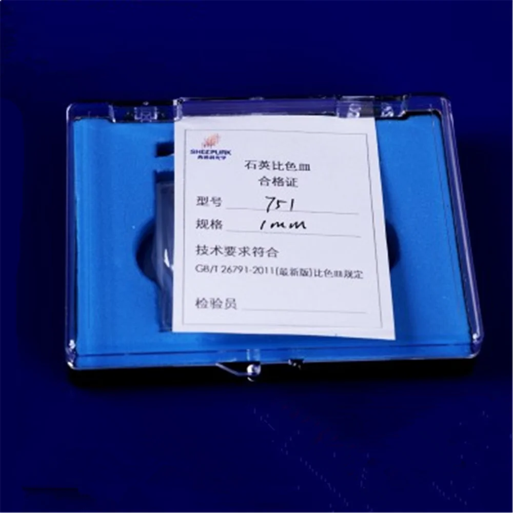 2Pcs 1mm Path Length JGS1 Quartz Cuvette Cell With Lid For Spectrophotometers | Канцтовары для офиса и дома