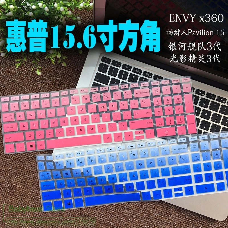 15 15,6 дюймов чехол для клавиатуры ноутбука протектор для hp pavilion ENVY x360 15-bp105TX 15-BP003TX 15,6 ''/X360 15-BP BQ серии