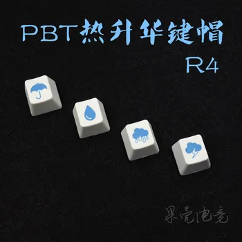 

4 pcs/set Mechanics Keyboard Personality key Cap PBT OEM R4 Height Raindrop keycaps Heat Sublimation Pattern