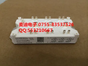 

SKM40GD124D SKM40GD123D SKM40GD124DH8 new original spot