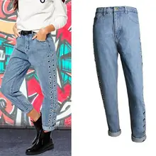 Заклепки полые металлические люверсы джинсовые штаны для женщин бойфренд стиль женские Высокая талия Свободные Промытые прямые джинсовые брюки D198