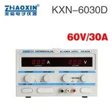 ZHAOXIN KXN-6030D 0-60V 30A Регулируемый DC Постоянный ток Источник питания покрытие лабораторный источник питания