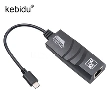 Kebidu 100/1000 Мбит/с USB 3,1 type C к RJ45 Реверсивный(USB-C) к RJ45 Gigabit Ethernet LAN сетевой адаптер высокого качества