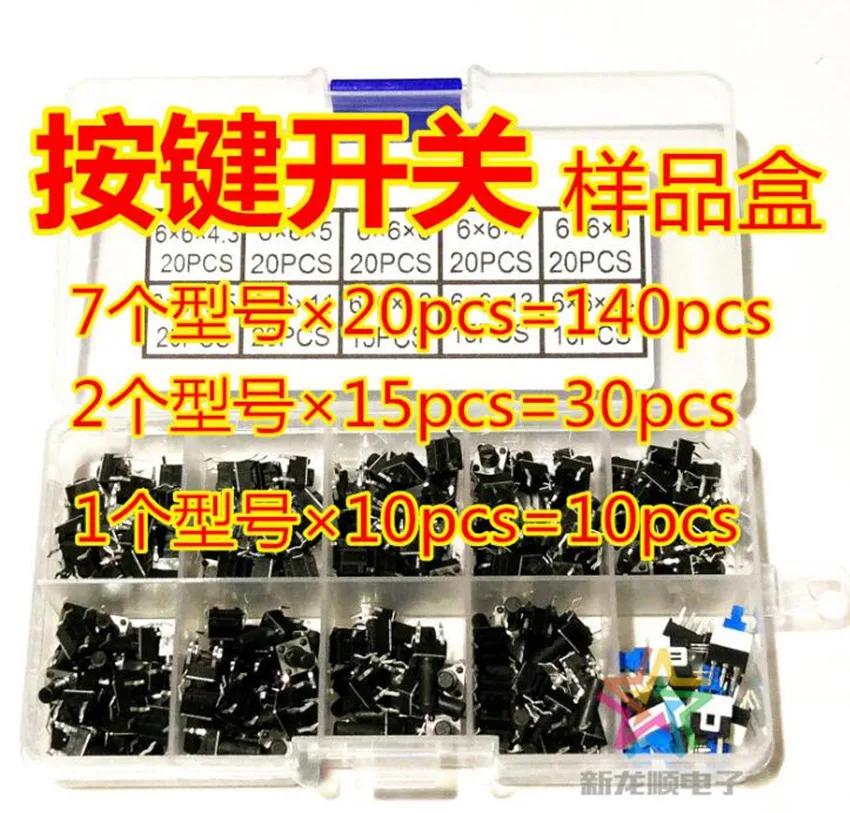 

10 Values 180pcs Tactile Push Button Switch Micro Momentary Tact Assortment Kit 6x6 Push Button Switch