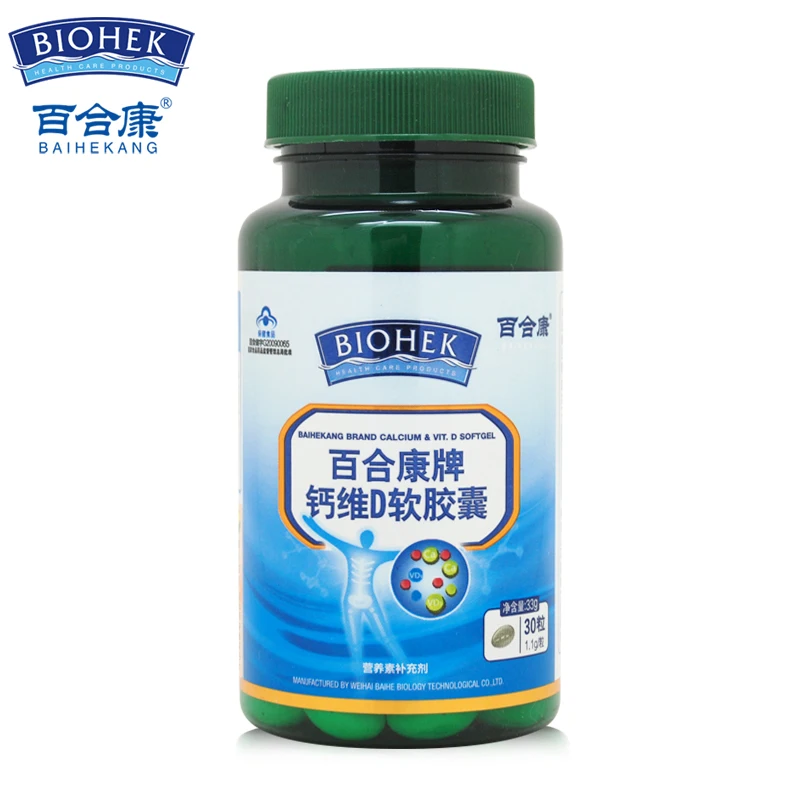 

Vitamin D3 Liquid Calcium Softgel Capsule Enhance Bone Growth Carbonate Calcium Dietary Supplement