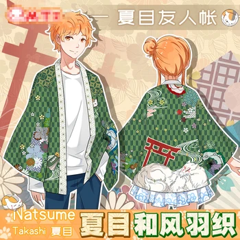 

Anime Natsume Yuujinchou Madara Cosplay Costumes Kimono Yukata Outerwear Casual Coat Women Men's Couples Haori Tops Christmas