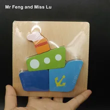 Детские деревянные игрушки головоломка модель дорожного корабля головоломка