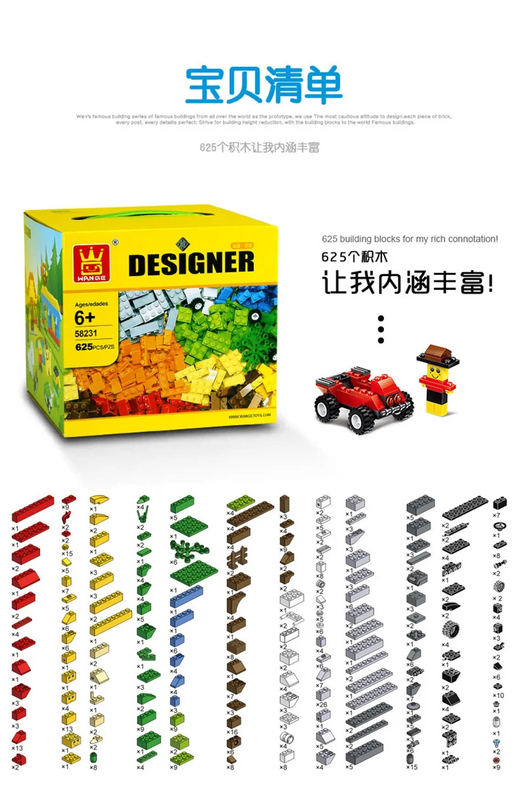 58231_10