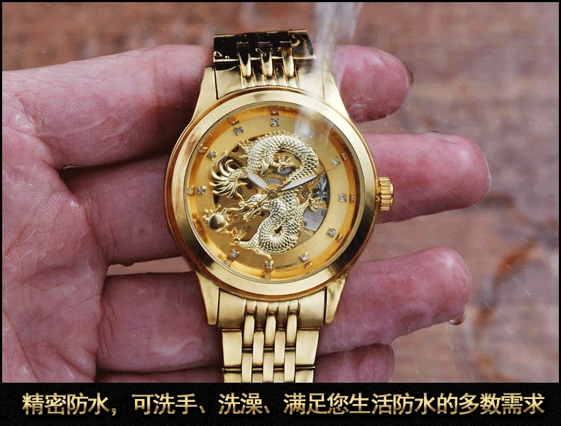 watch men (8)