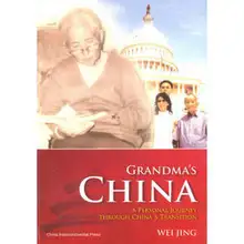 Langue chinoise de grand mère, anglais