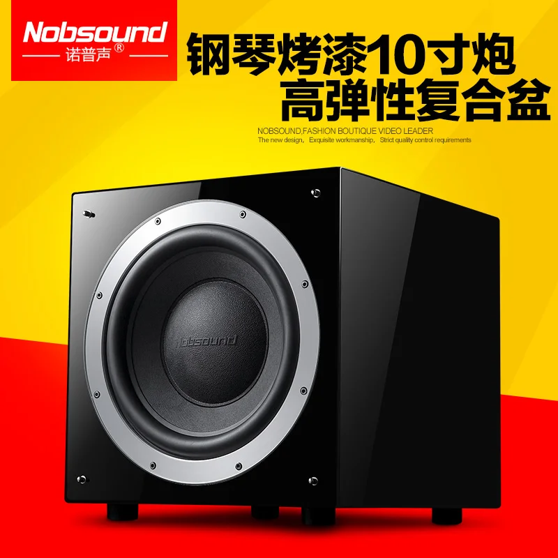 Nobsound SW-500 домашний кинотеатр 10 дюймов активный избыточный вес 8 дюймов сабвуфер колонки