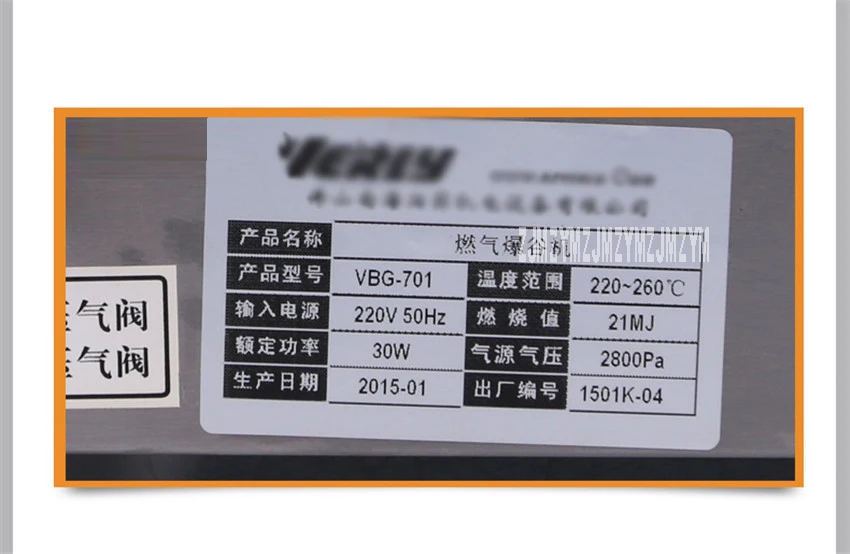 VBG-701 газовый аппарат для изготовления попкорна Роскошные 10 oz машина попкорна машина для попкорна 220 V