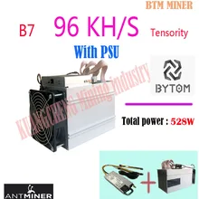 Kuangcheng Bitcoin mining Машина BTM ASIC miner antminer B7 96KH/S miner tensority miner с psu лучше чем WhatsMiner