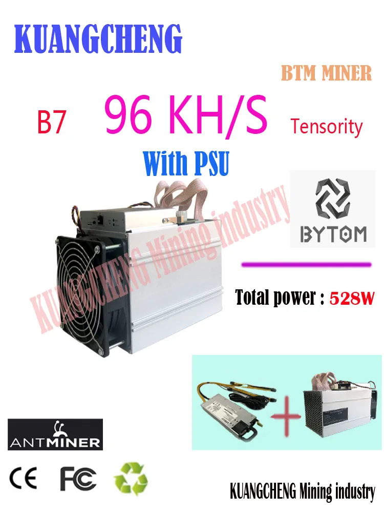 Машина для майнинга биткоинов kuangcheng б/у BTM ASIC miner antminer B7 96KH/S Майнер с блоком