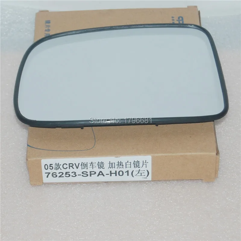 02-06CRV 76253-SPA-H01 L (1)