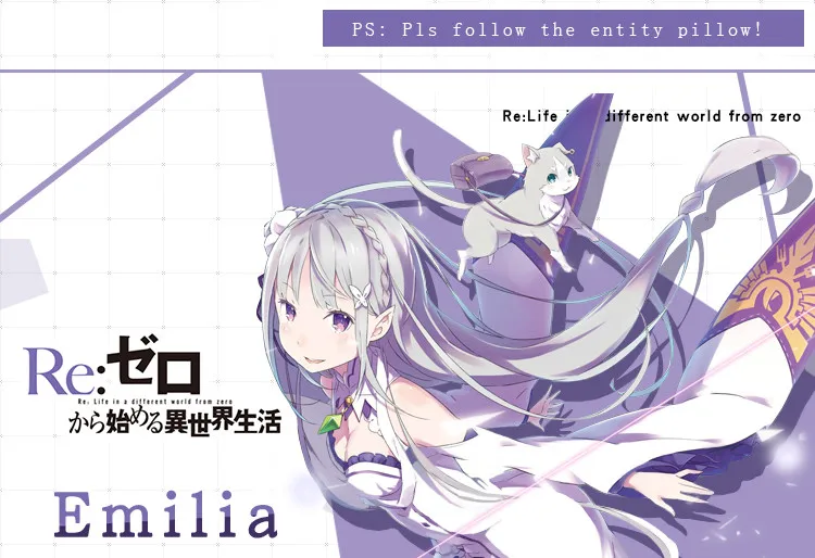 Emilia-long_03