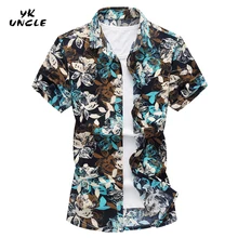 YK дядя бренд, Новая мода Гавайский пляжный Мужская рубашка с коротким рукавом мерсеризованный хлопок, большой размер 5/6/7XL хорошего качества, мужские футболки