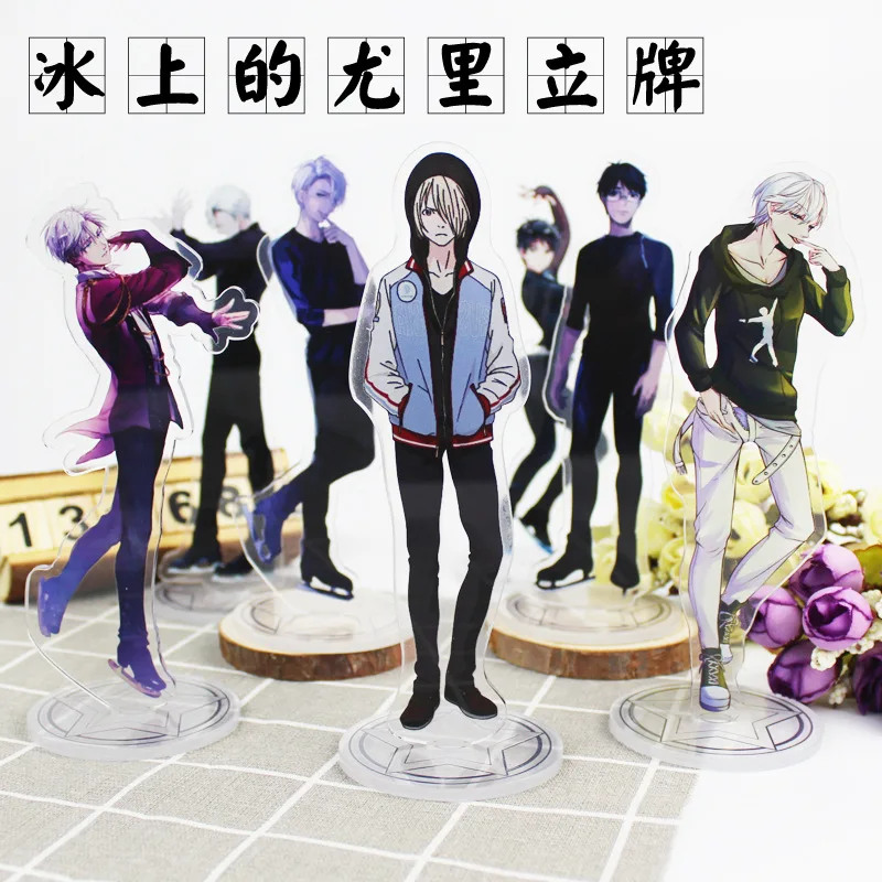 10 типов аниме YURI! На льду акриловая фигурка катсуки Yuri Victor Nikiforov Plisetsky модель