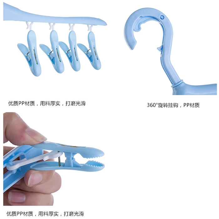 Underwear bra rack clothes drying 8 multi functional plastic clip windproof clothing stays dry