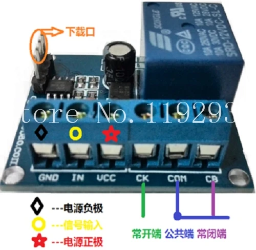 

[SA]12V relay programming control module / STC15F104E / Delay on / off / trigger / Programming--10pcs/lot