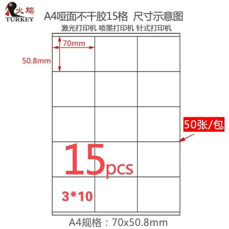 GL-17 ( 50 sheets 750pcs ) 15-up a4 labels 70 mm x 50.8  on A4  Self- Adhesive Printing Labels for laser/inkjet printer